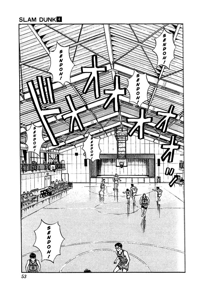 Slam Dunk chapter 258 page 6