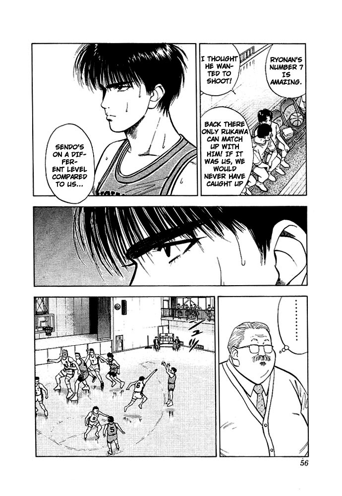 Slam Dunk chapter 258 page 9