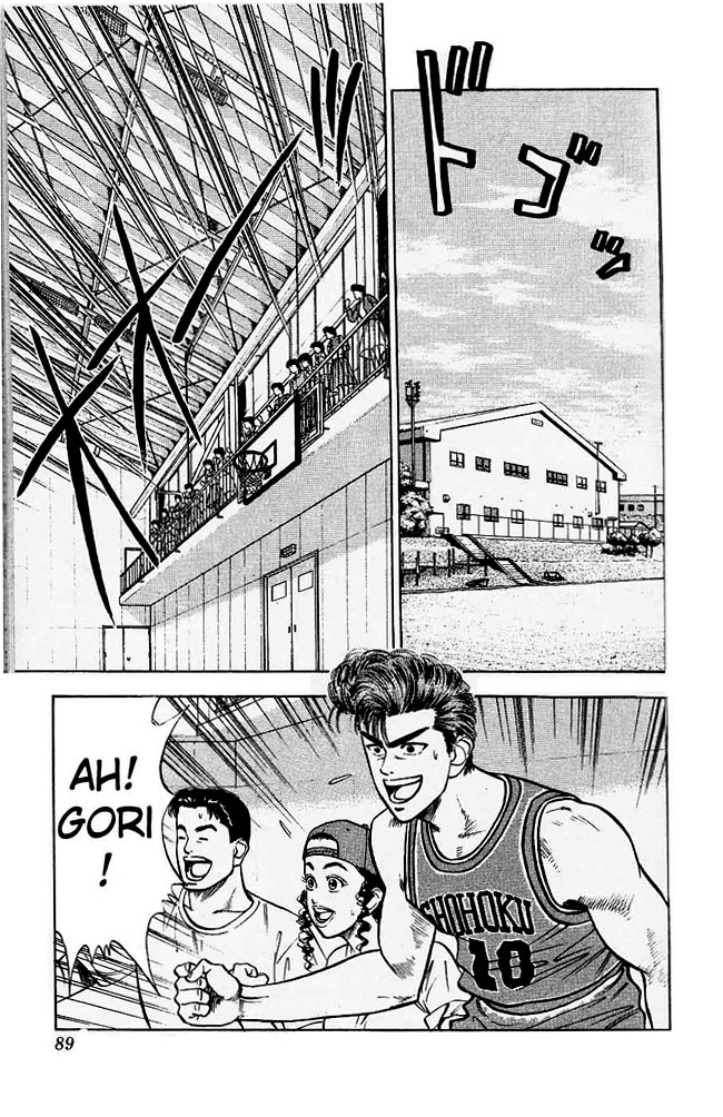 Slam Dunk chapter 259 page 1