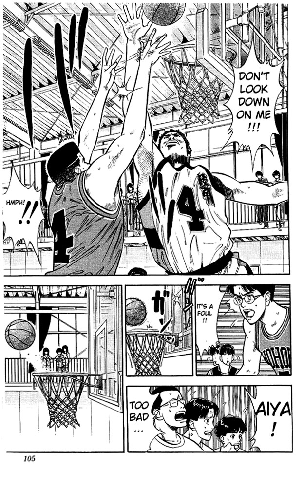 Slam Dunk chapter 259 page 17