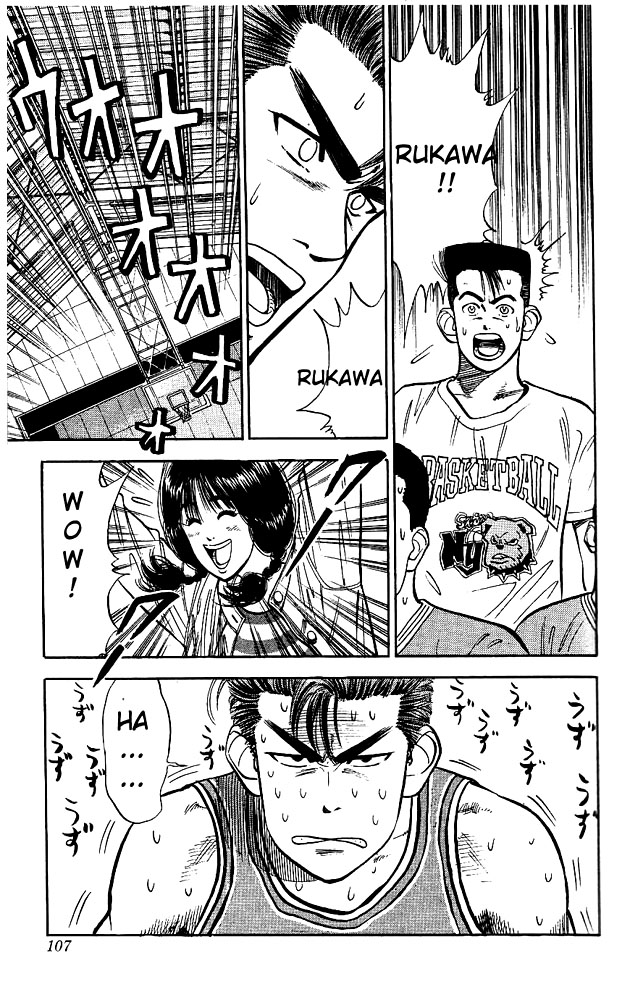Slam Dunk chapter 259 page 19