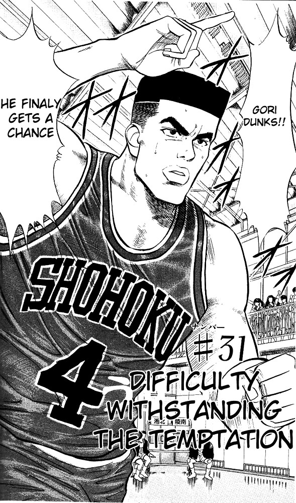 Slam Dunk chapter 259 page 2