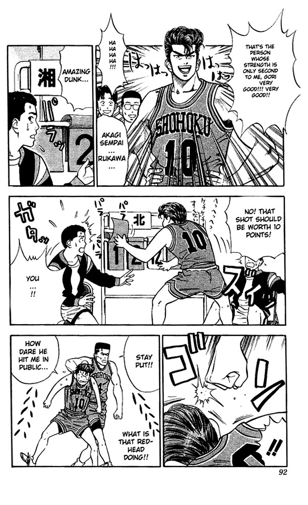 Slam Dunk chapter 259 page 4