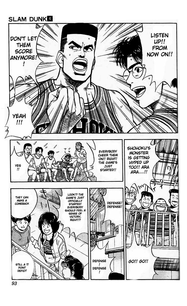 Slam Dunk chapter 259 page 5