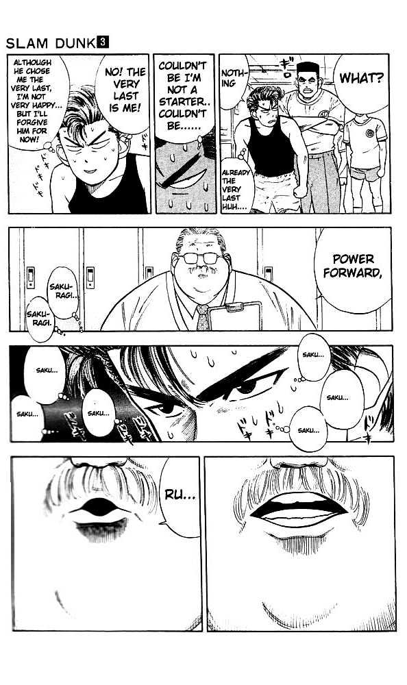 Slam Dunk chapter 26 page 10
