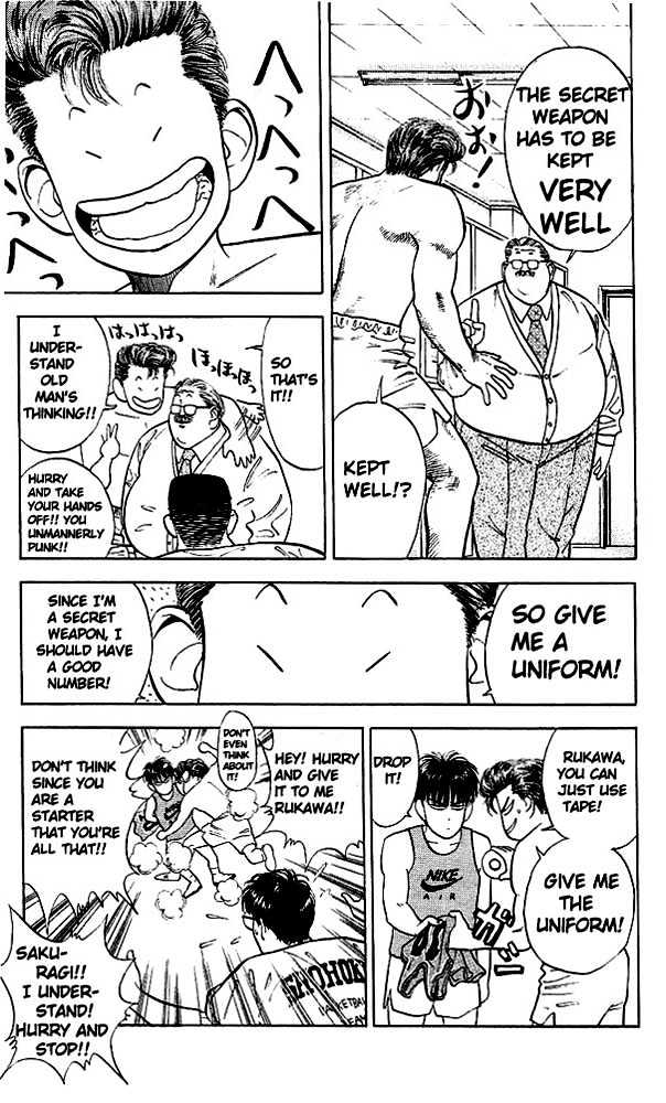 Slam Dunk chapter 26 page 18