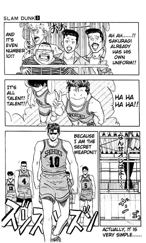 Slam Dunk chapter 26 page 20