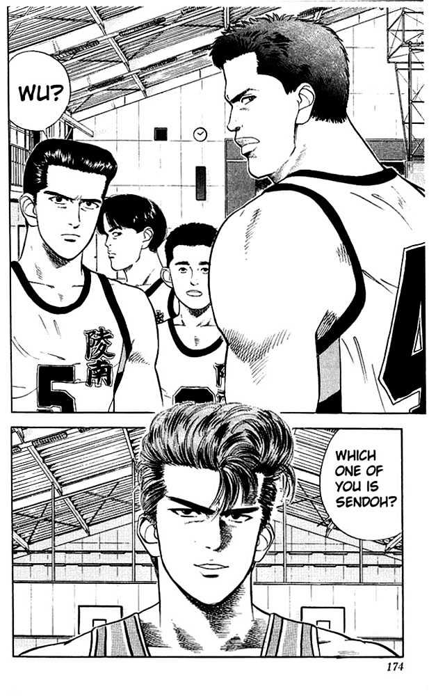 Slam Dunk chapter 26 page 21