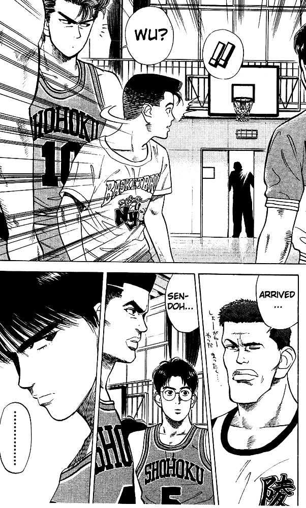 Slam Dunk chapter 26 page 24