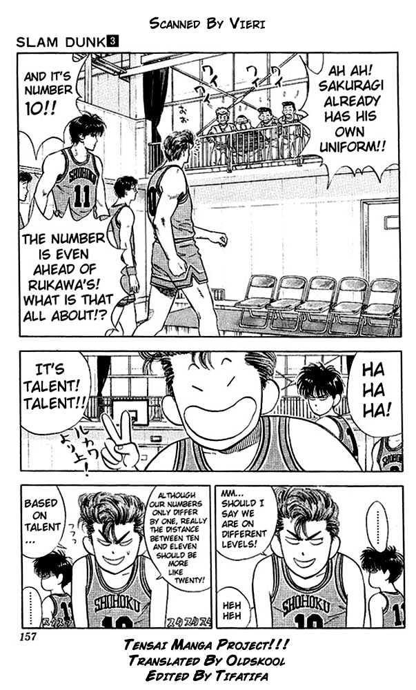 Slam Dunk chapter 26 page 4