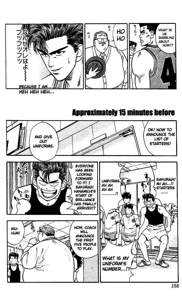 Slam Dunk chapter 26 page 5