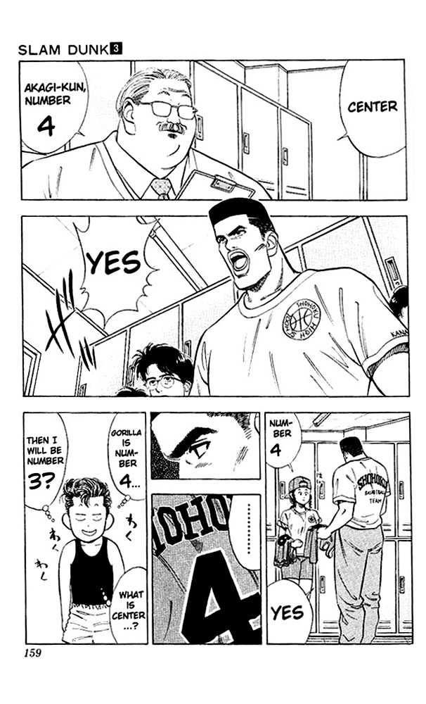 Slam Dunk chapter 26 page 6