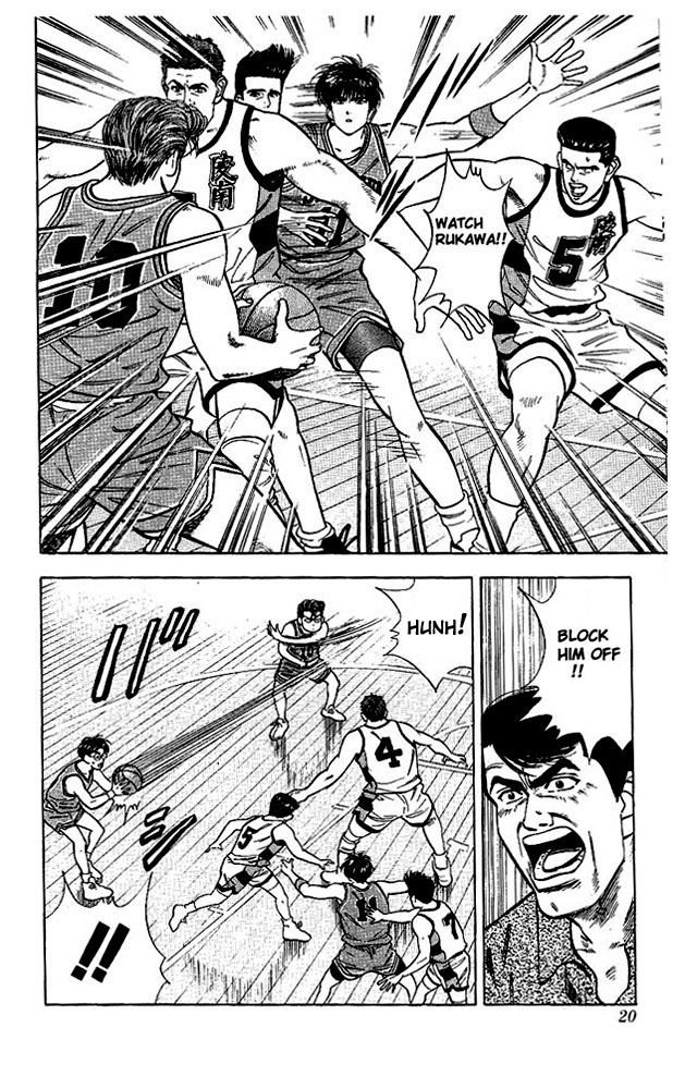 Slam Dunk chapter 260 page 17