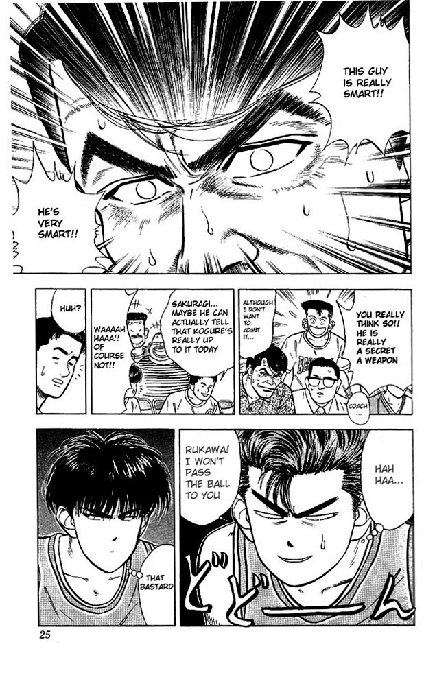 Slam Dunk chapter 260 page 22