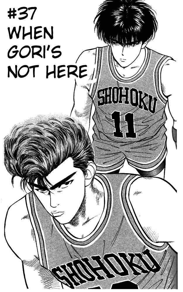 Slam Dunk chapter 261 page 1