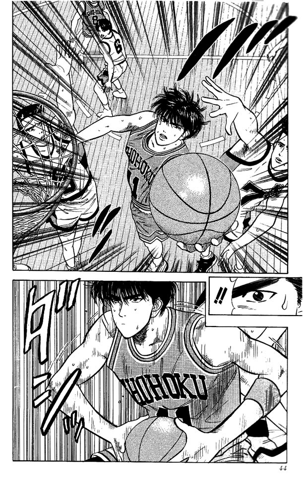 Slam Dunk chapter 261 page 17