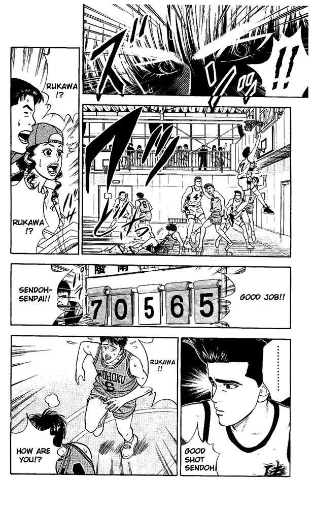 Slam Dunk chapter 261 page 8