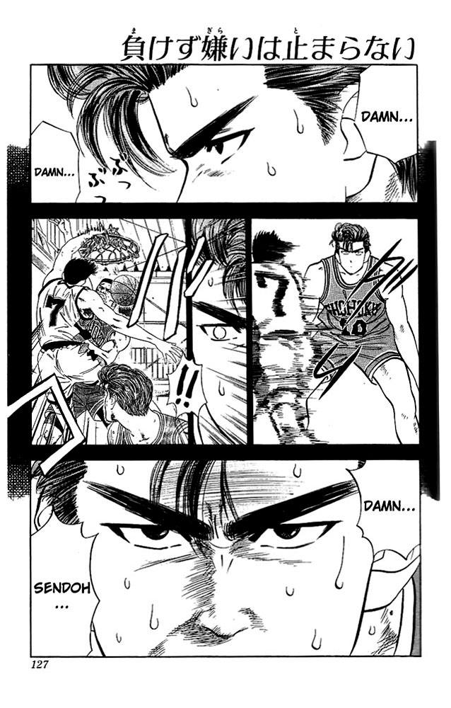 Slam Dunk chapter 262 page 1