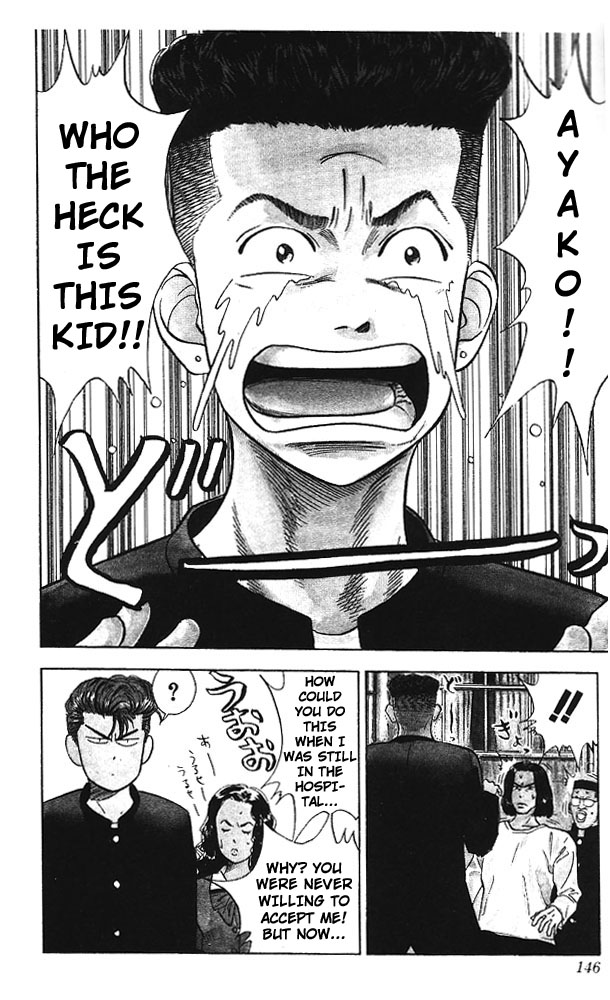 Slam Dunk chapter 263 page 17