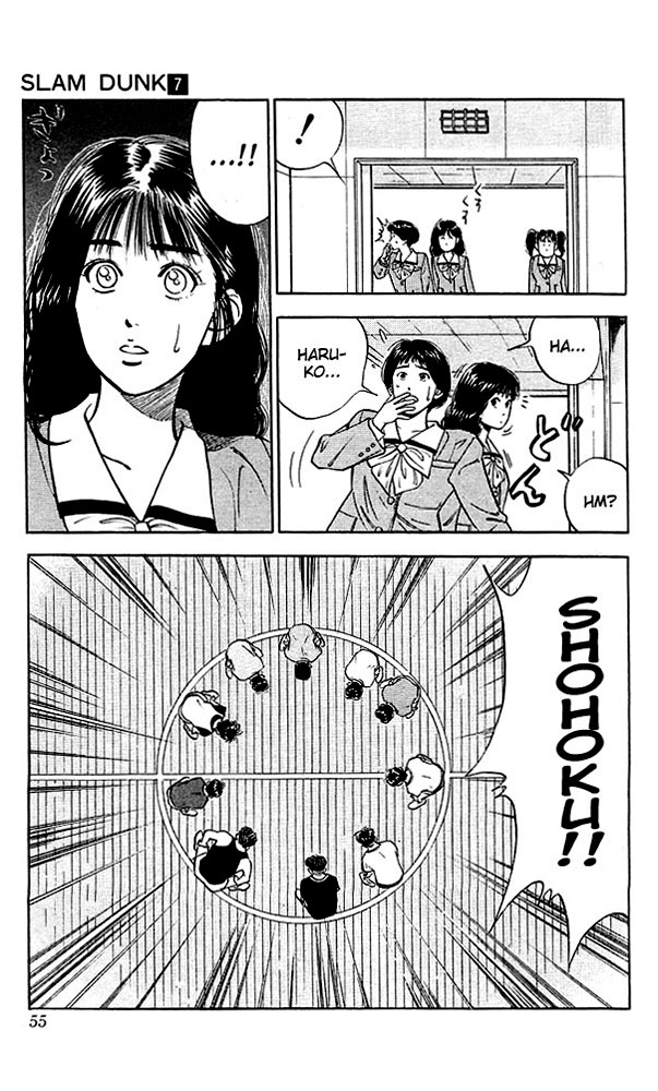 Slam Dunk chapter 264 page 9