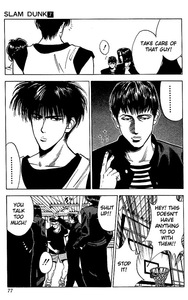 Slam Dunk chapter 265 page 11