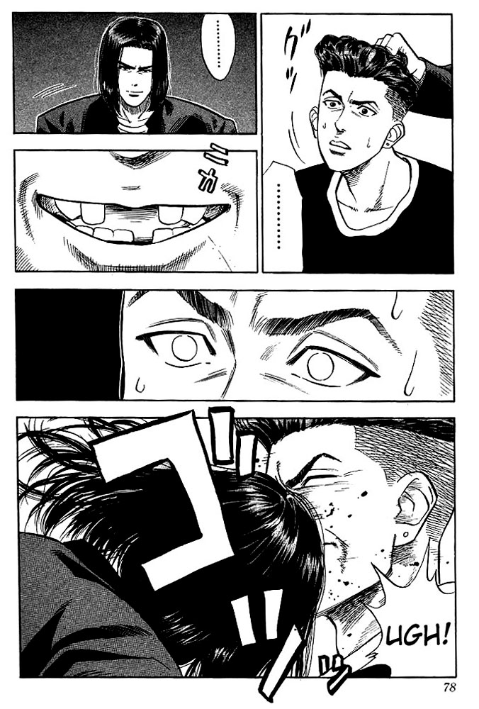 Slam Dunk chapter 265 page 12