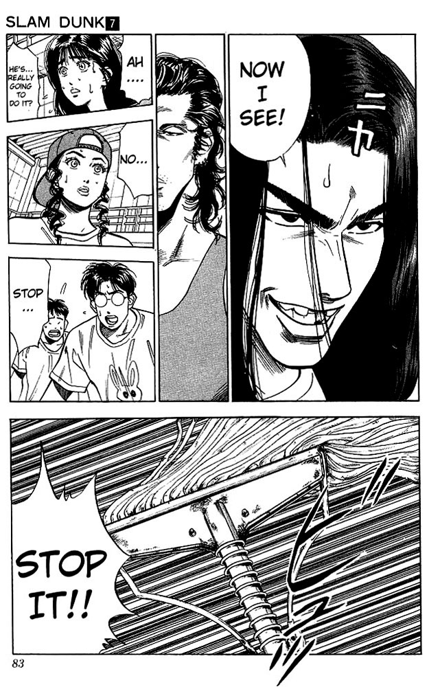 Slam Dunk chapter 265 page 17
