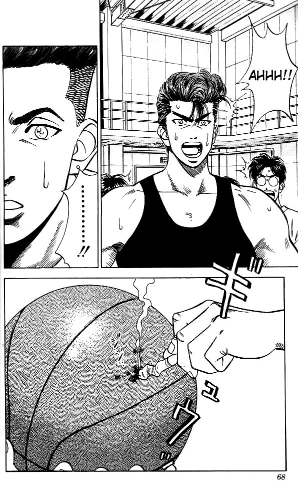 Slam Dunk chapter 265 page 2