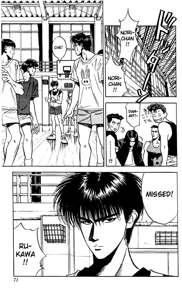 Slam Dunk chapter 265 page 5