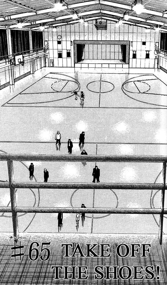 Slam Dunk chapter 266 page 1