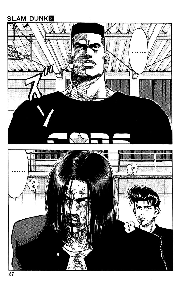 Slam Dunk chapter 266 page 11