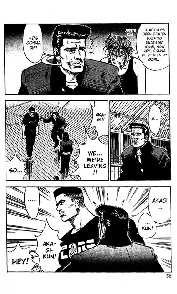 Slam Dunk chapter 266 page 12