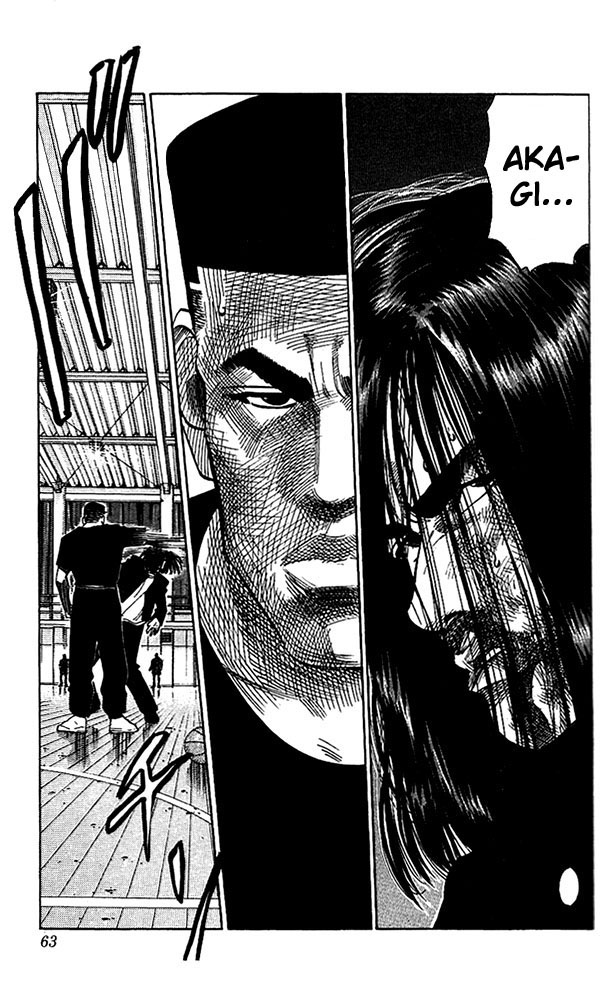 Slam Dunk chapter 266 page 17