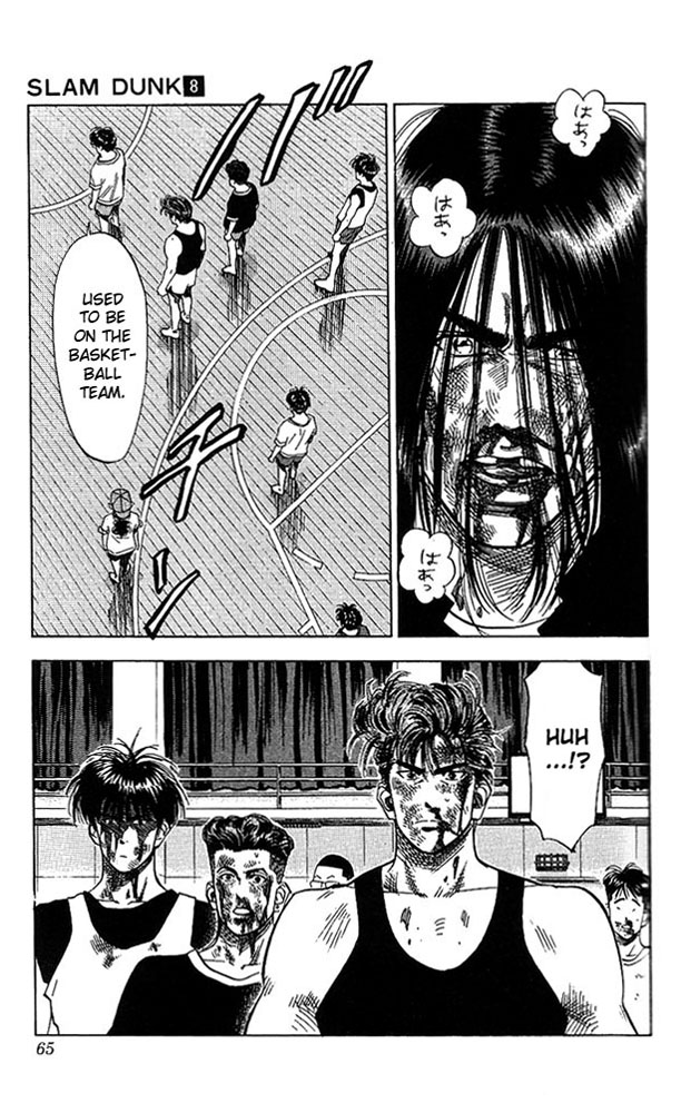 Slam Dunk chapter 266 page 19