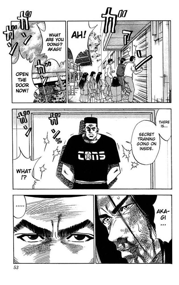Slam Dunk chapter 266 page 7
