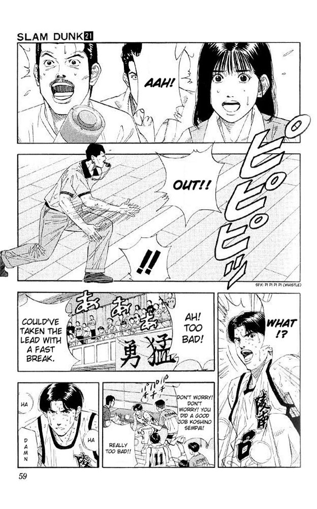 Slam Dunk chapter 267 page 13
