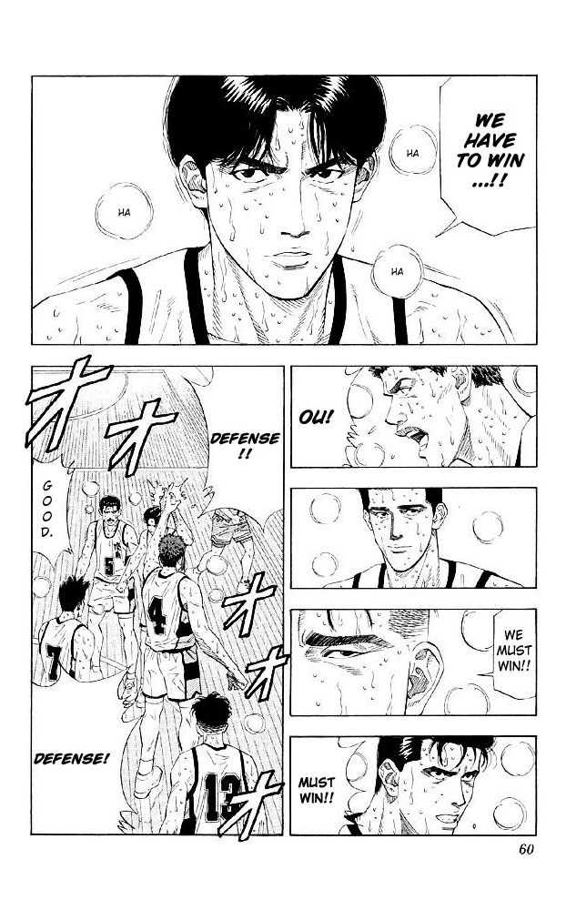 Slam Dunk chapter 267 page 14