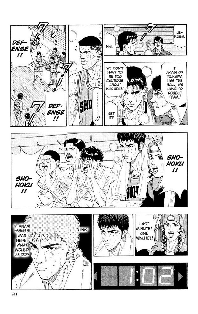 Slam Dunk chapter 267 page 15