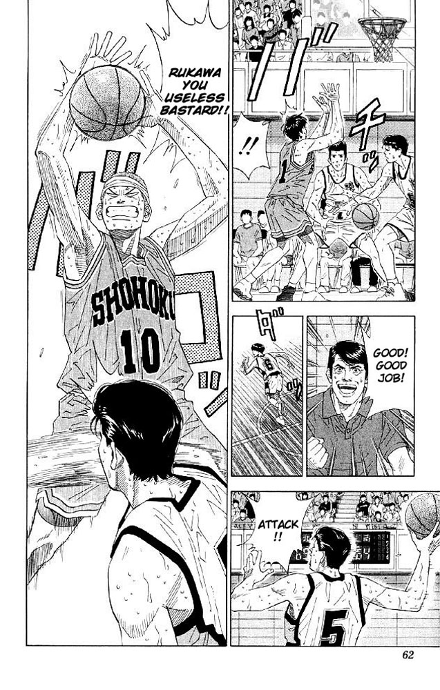 Slam Dunk chapter 267 page 16