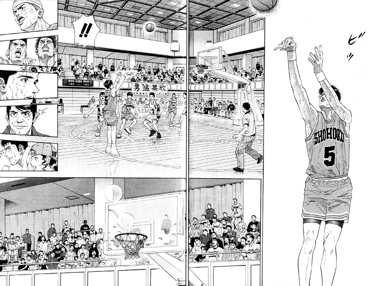 Slam Dunk chapter 267 page 18