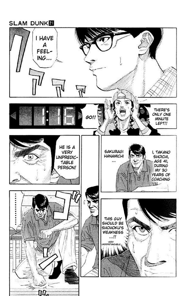 Slam Dunk chapter 267 page 7
