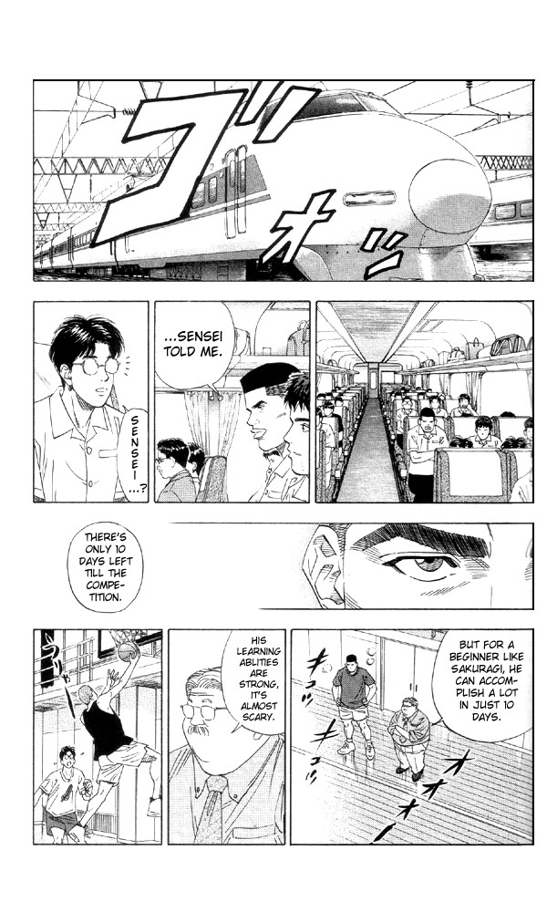 Slam Dunk chapter 268 page 5
