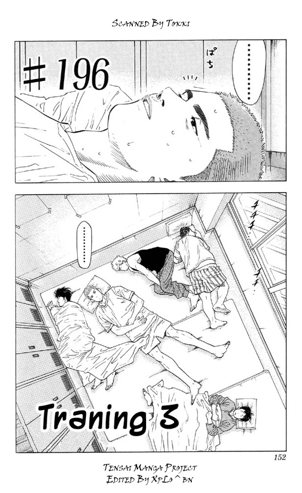 Slam Dunk chapter 270 page 4