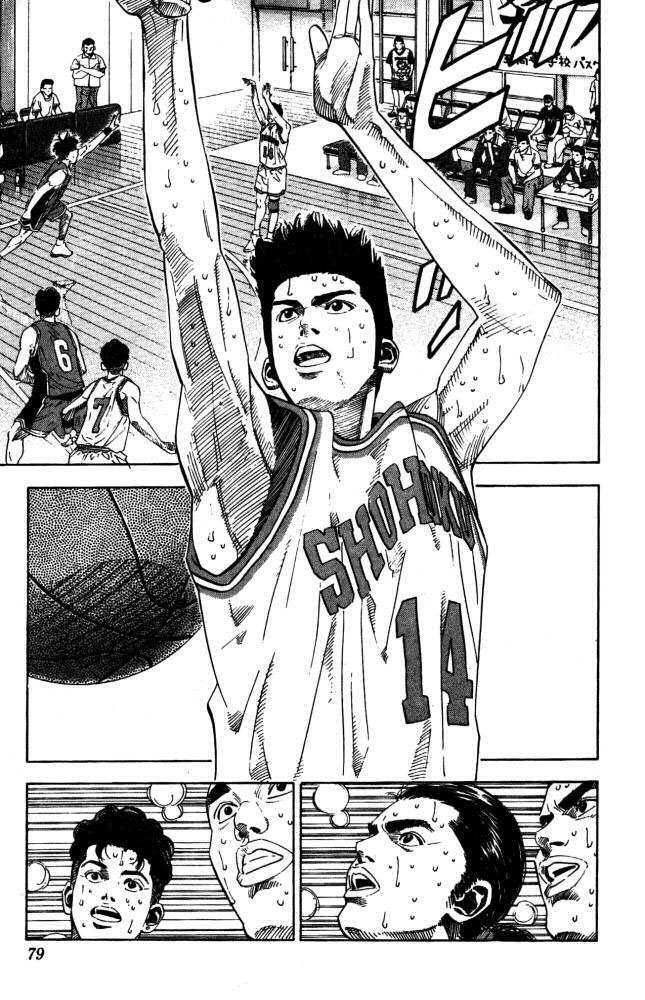 Slam Dunk chapter 271 page 13
