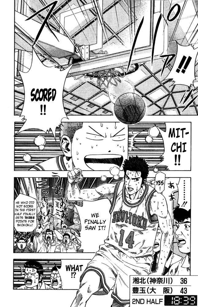 Slam Dunk chapter 271 page 14