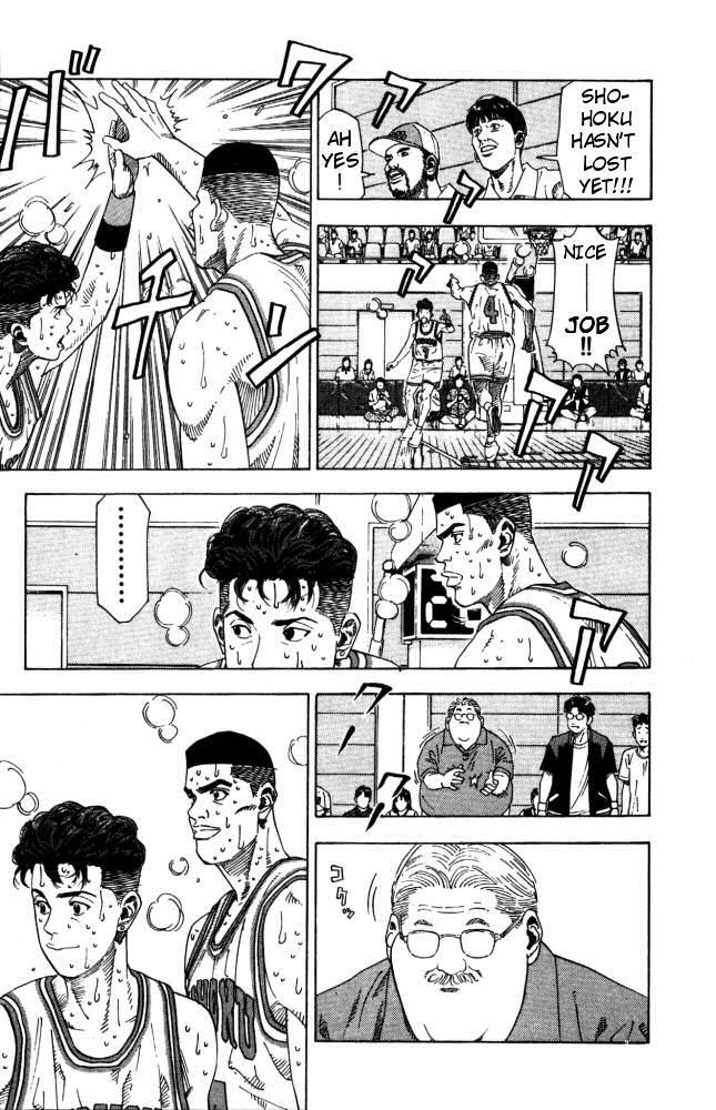 Slam Dunk chapter 271 page 15