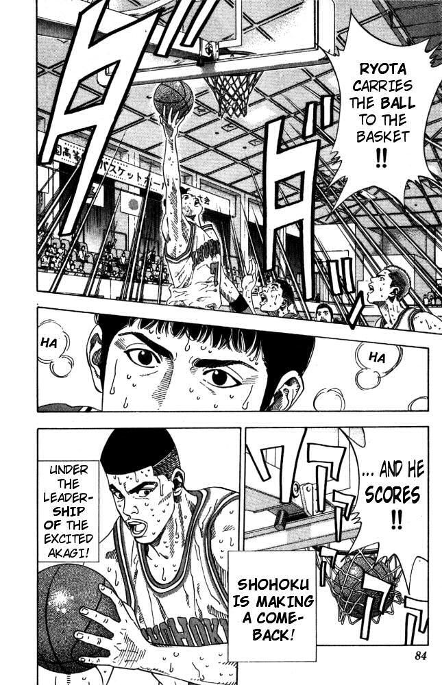 Slam Dunk chapter 271 page 18