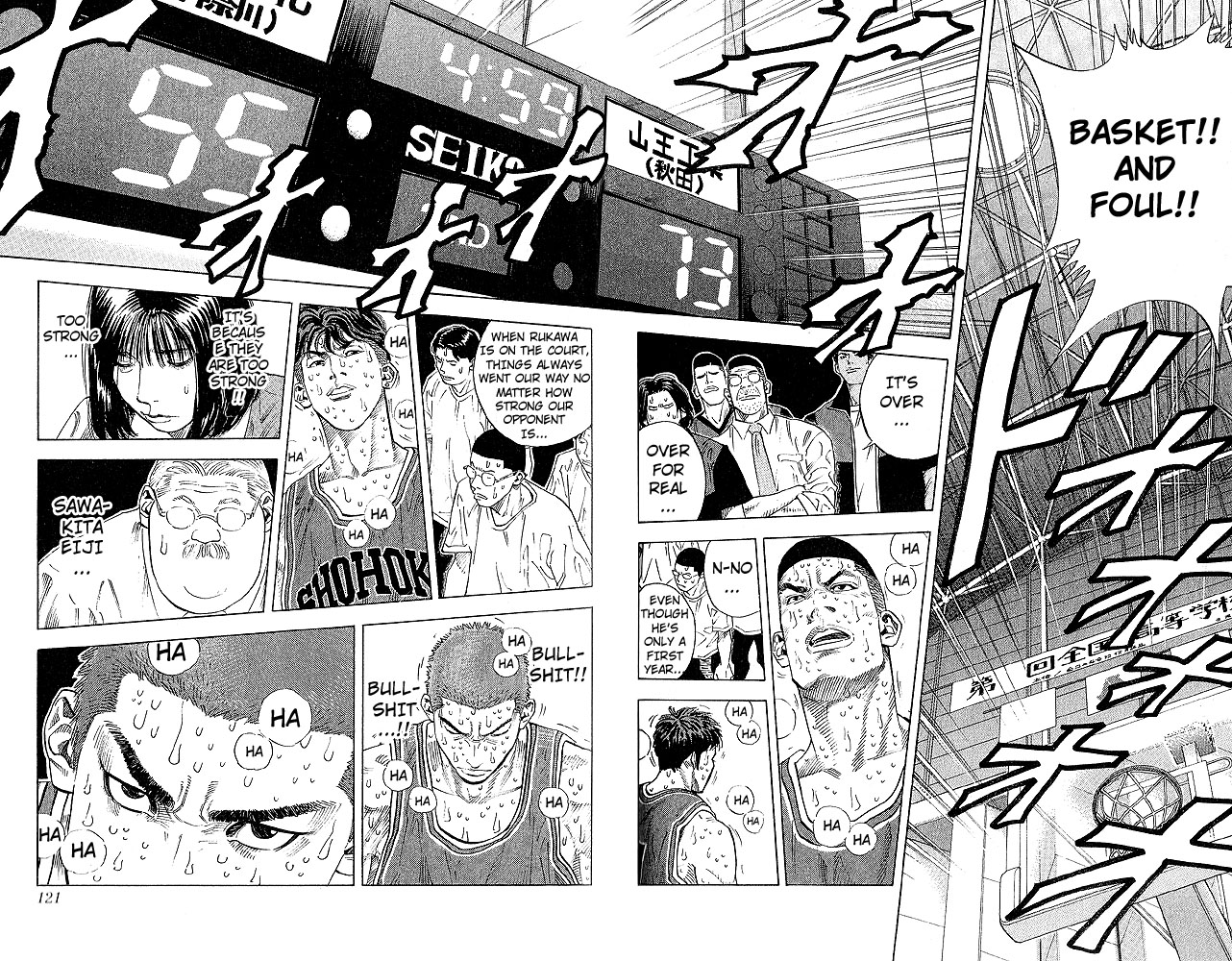Slam Dunk chapter 272 page 16
