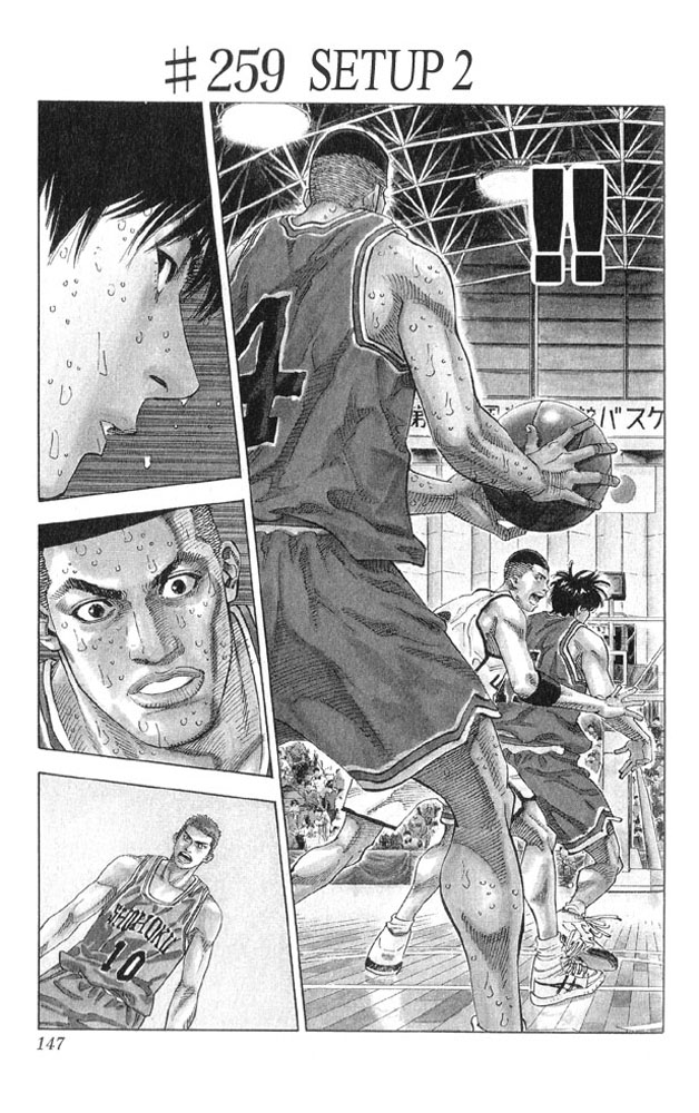 Slam Dunk chapter 273 page 1