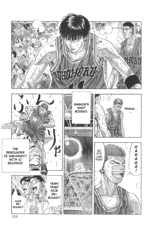 Slam Dunk chapter 273 page 13